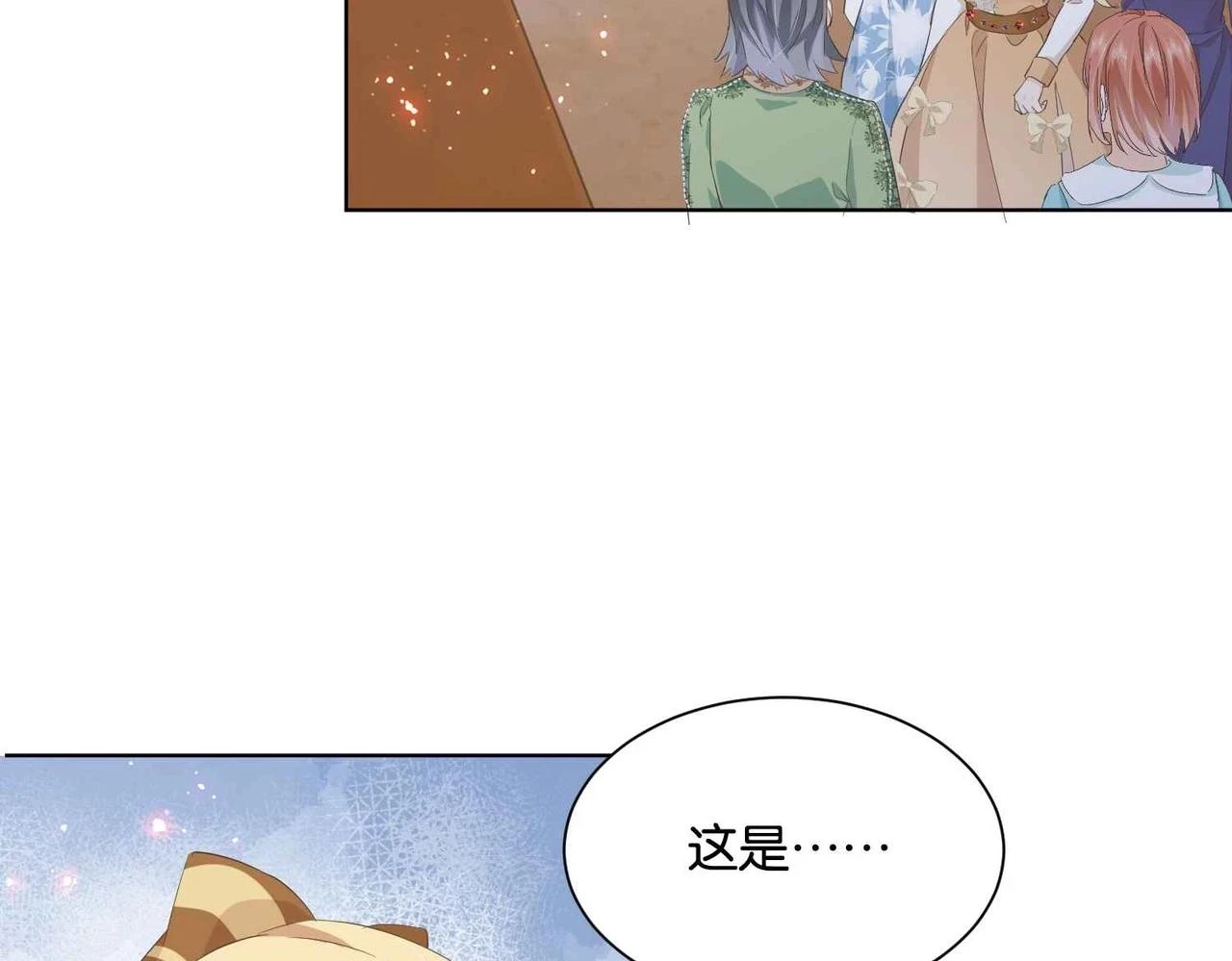 第50话 美好的日子 第165页