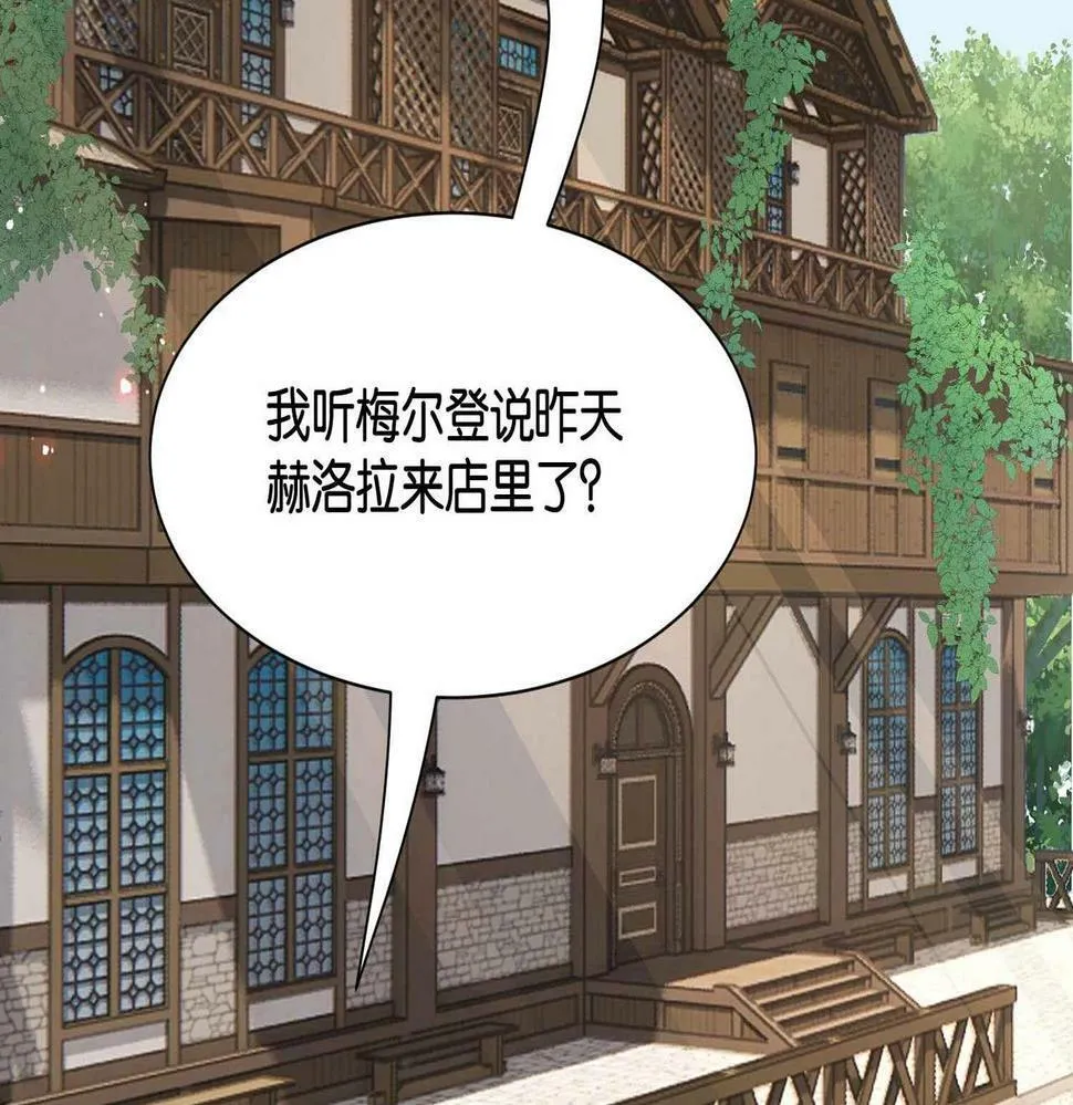 第52话 破产 第148页