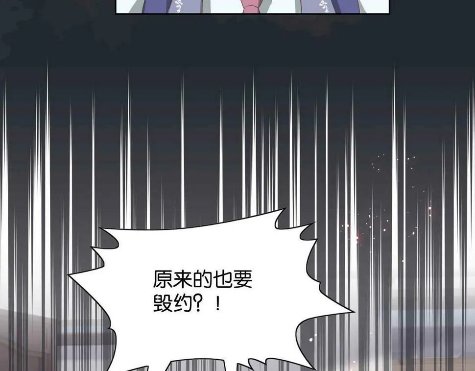 第54话 设计学徒 第135页