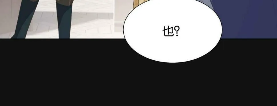 第54话 设计学徒 第137页
