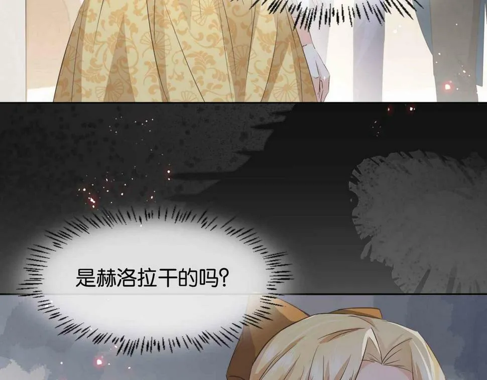 第54话 设计学徒 第140页