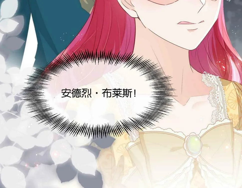 第54话 设计学徒 第146页