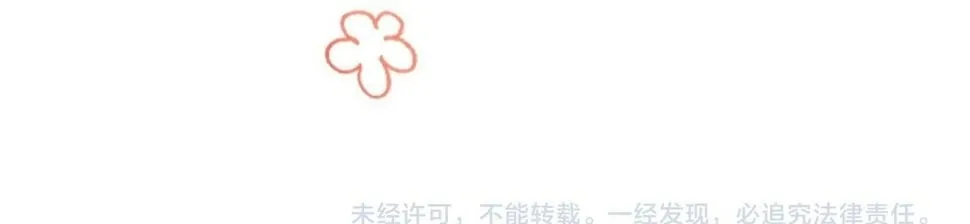 第55话 价高者得 第150页