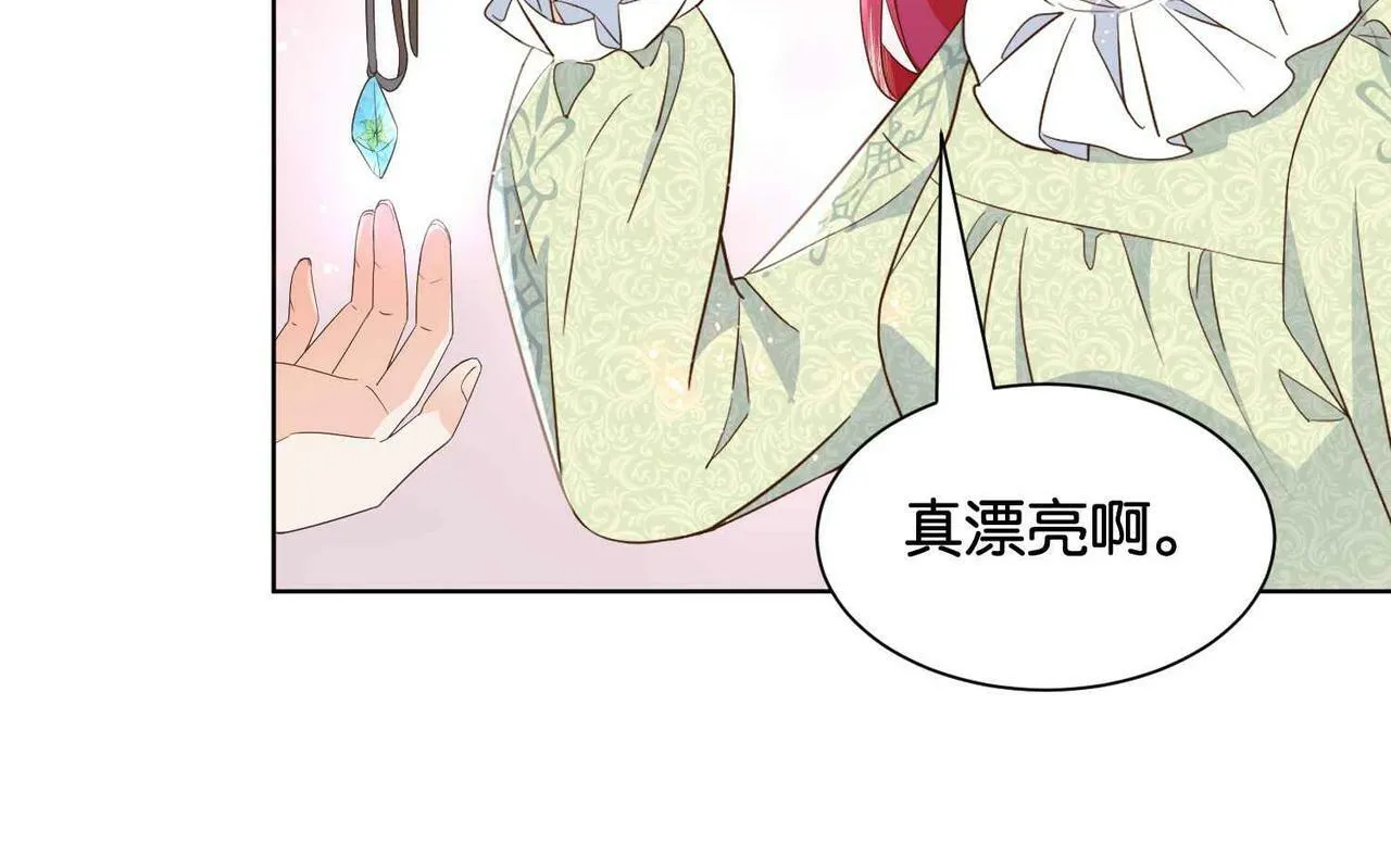 第57话 受到启发 第60页