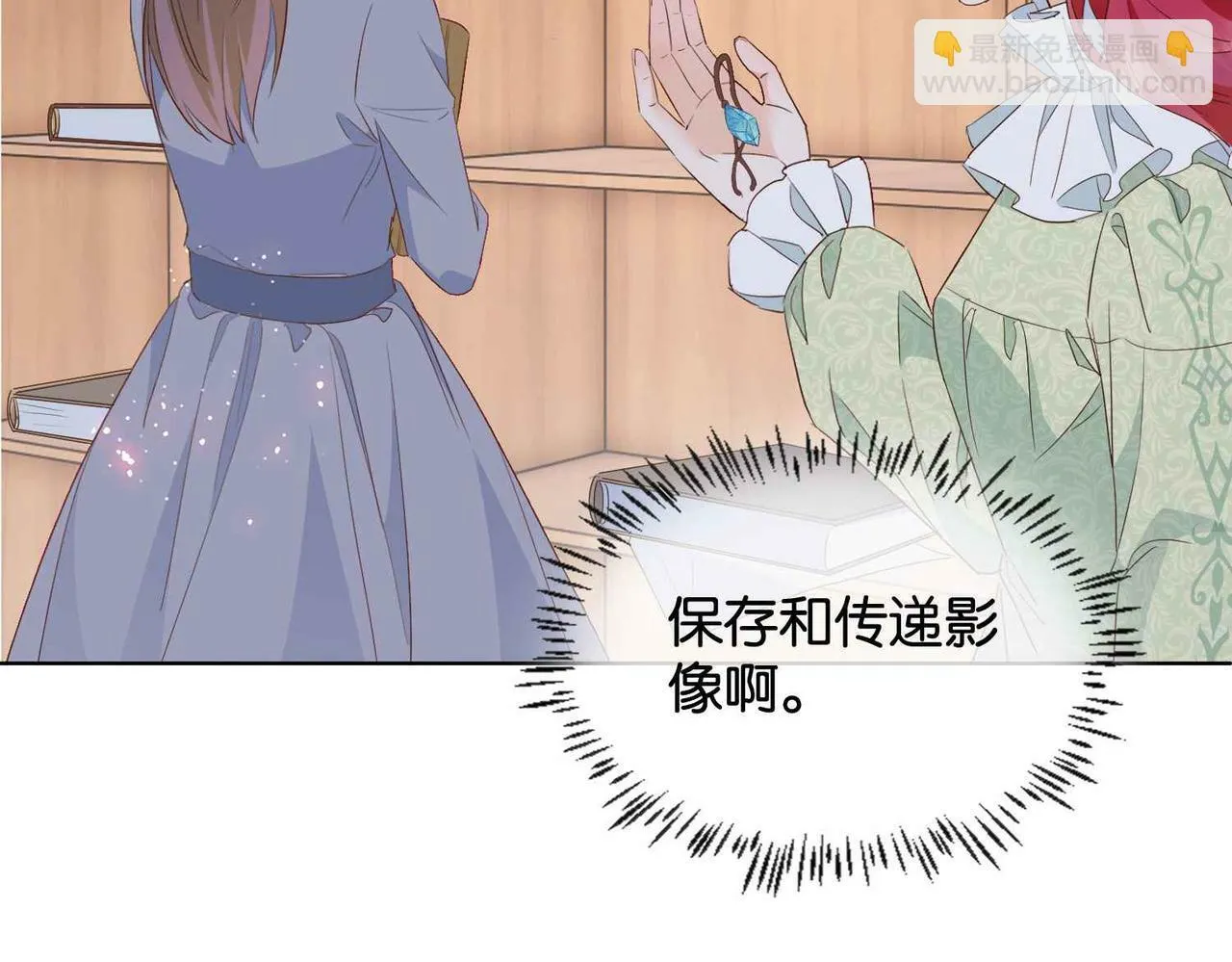 第57话 受到启发 第63页