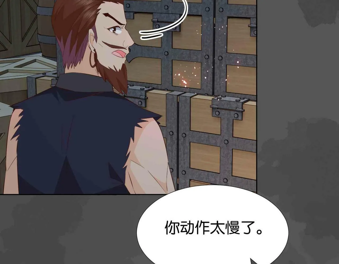 第57话 受到启发 第89页