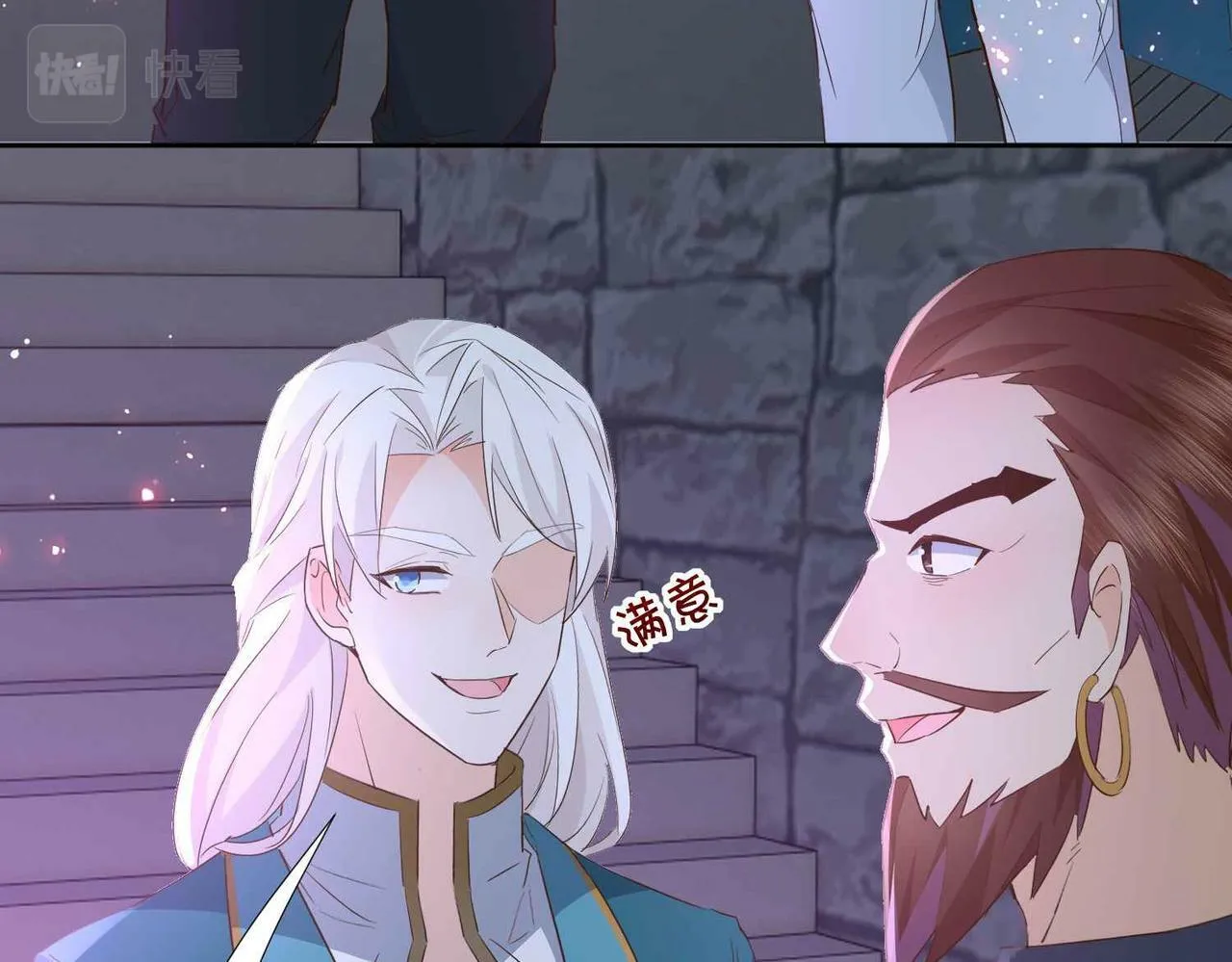 第57话 受到启发 第109页