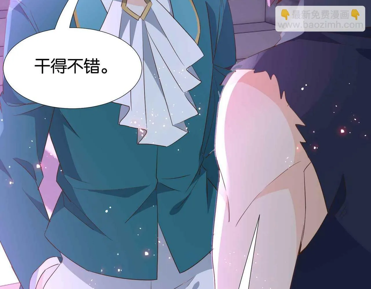 第57话 受到启发 第110页