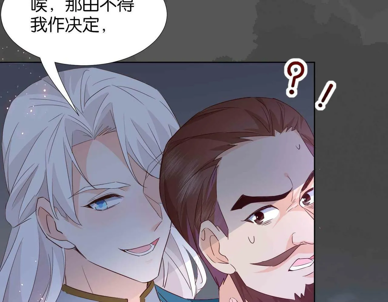 第57话 受到启发 第122页