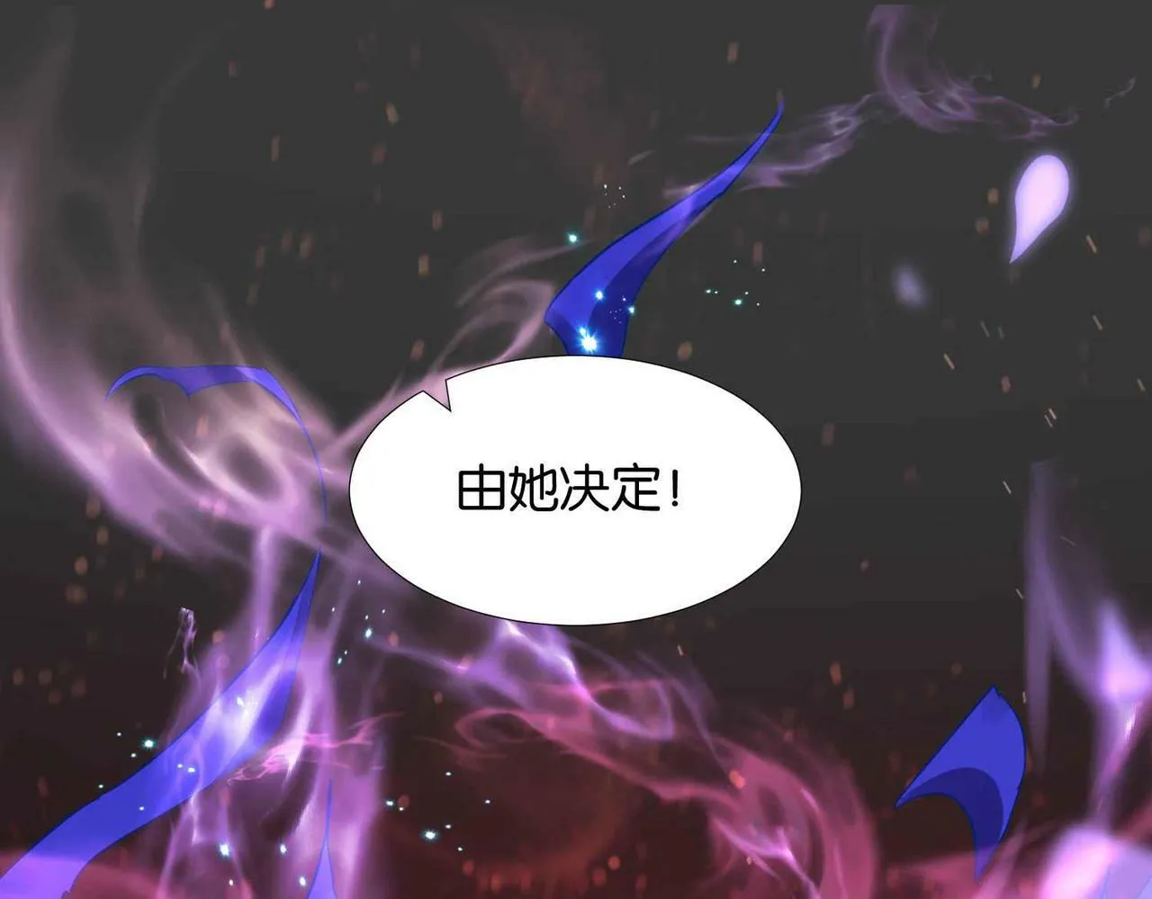 第57话 受到启发 第127页