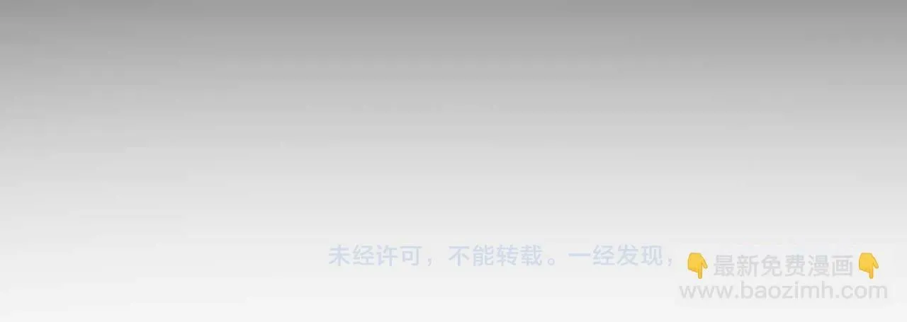 第57话 受到启发 第131页