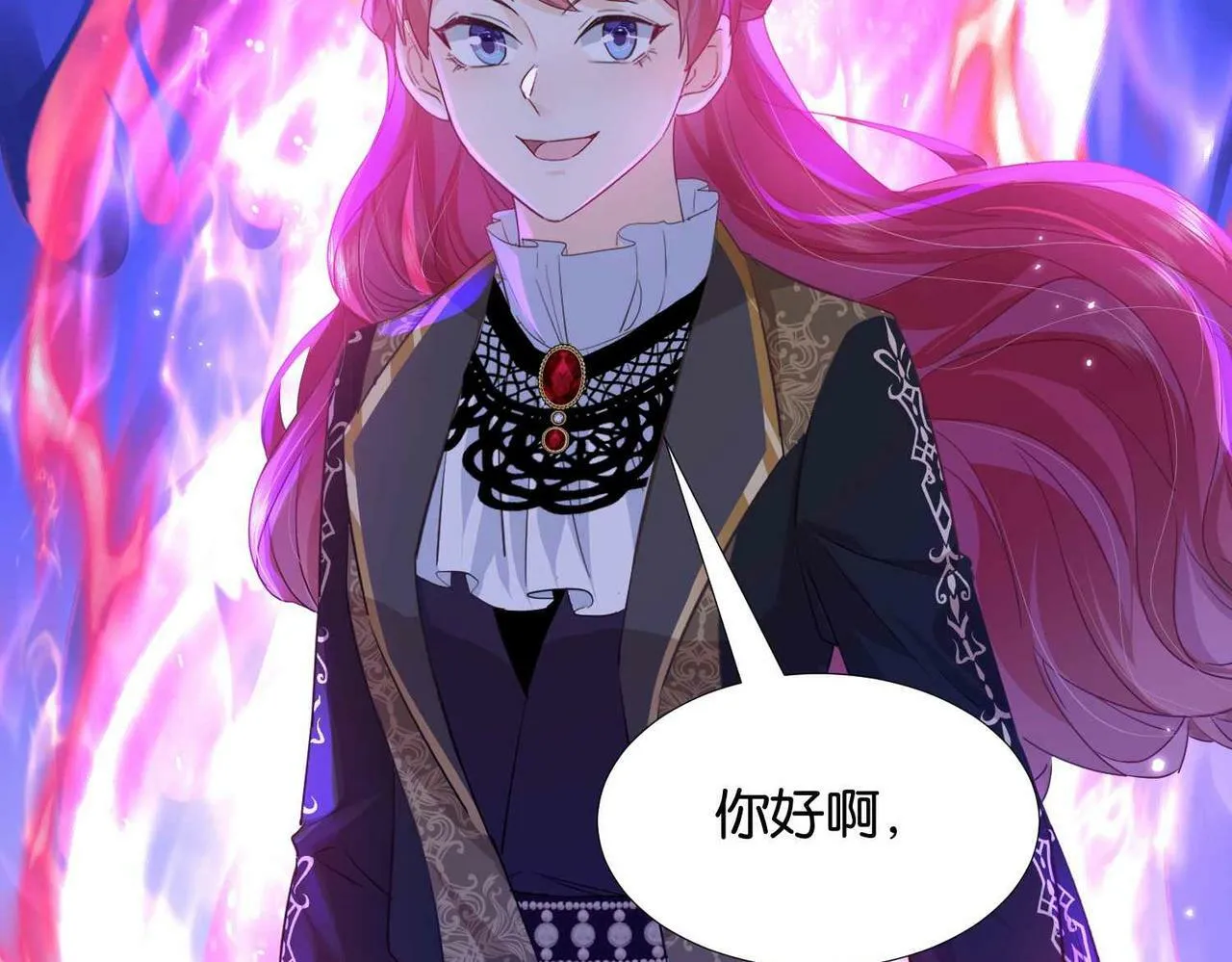 第58话 公主反击 第7页