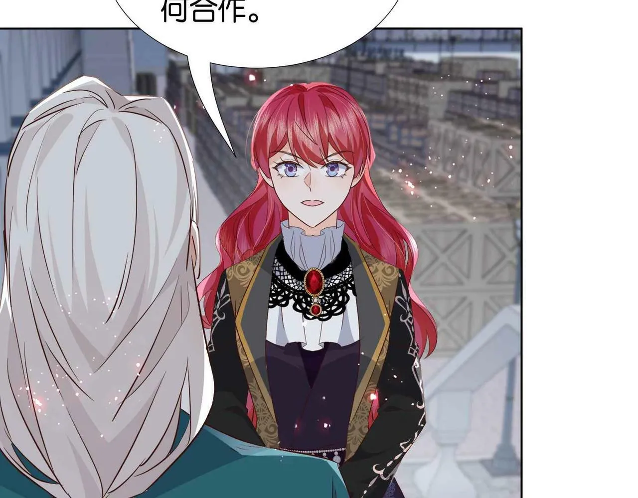 第58话 公主反击 第61页
