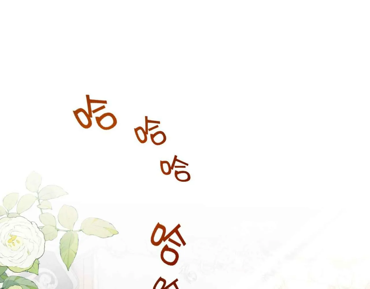 第59话 取得优胜 第5页