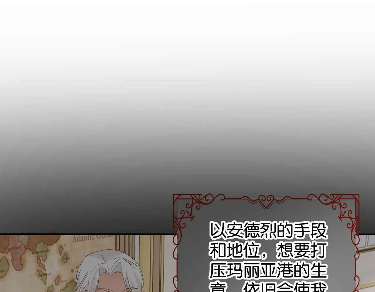第59话 取得优胜 第22页