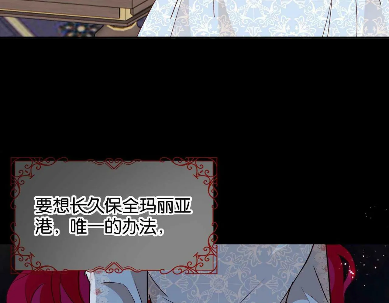 第59话 取得优胜 第25页