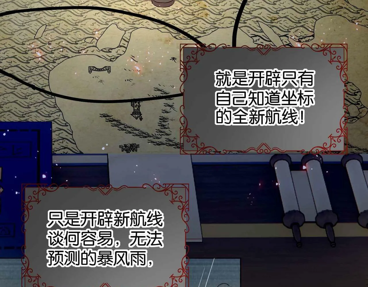 第59话 取得优胜 第27页