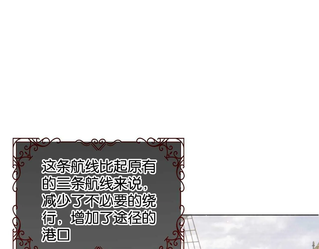 第59话 取得优胜 第40页