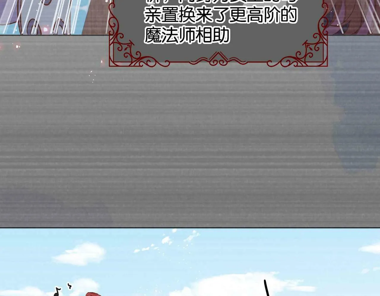 第59话 取得优胜 第45页