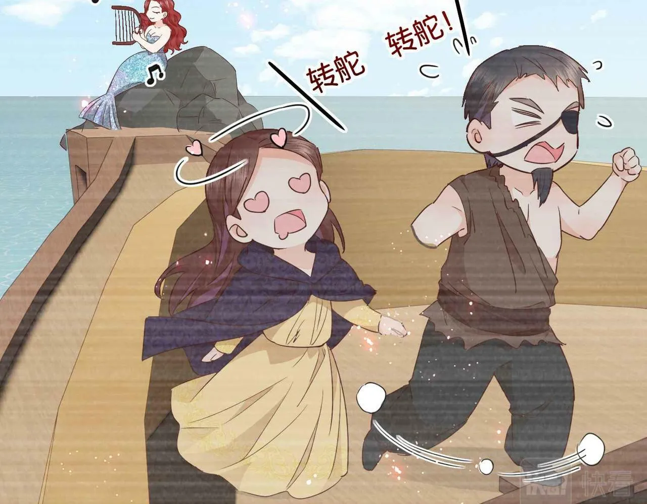 第59话 取得优胜 第46页