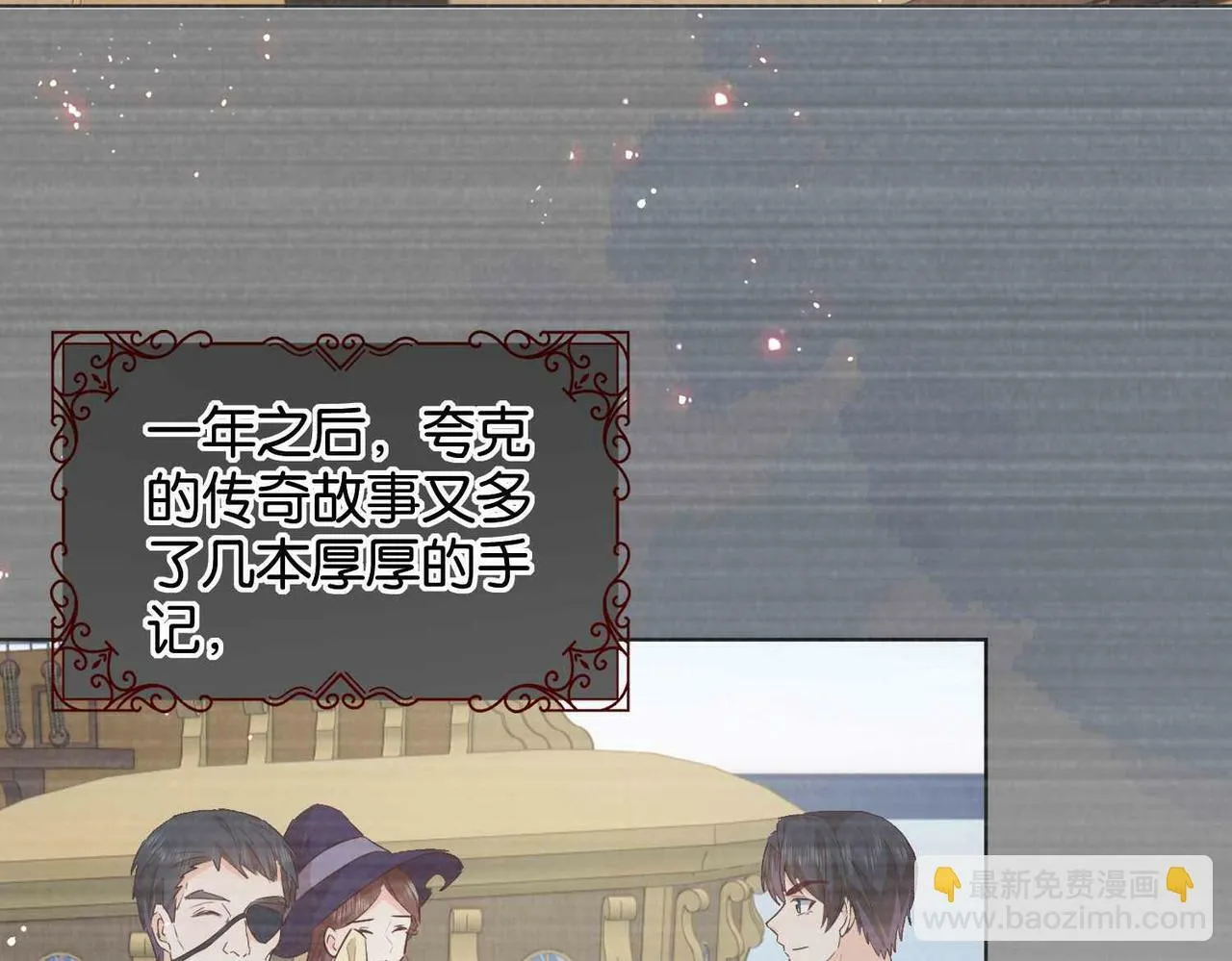 第59话 取得优胜 第47页