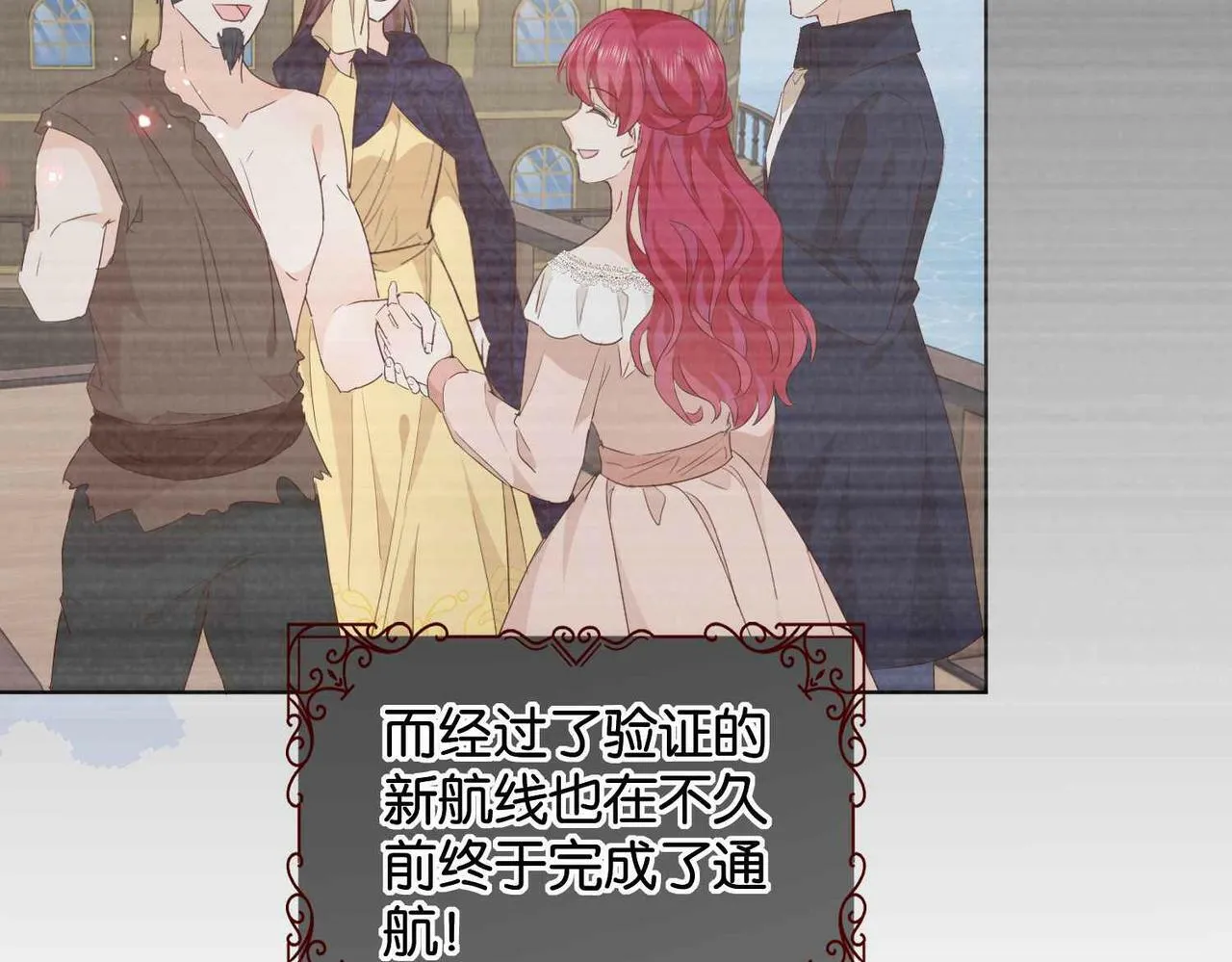 第59话 取得优胜 第48页