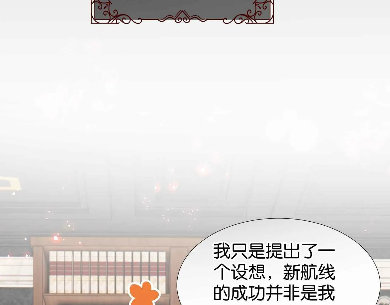 第59话 取得优胜 第49页