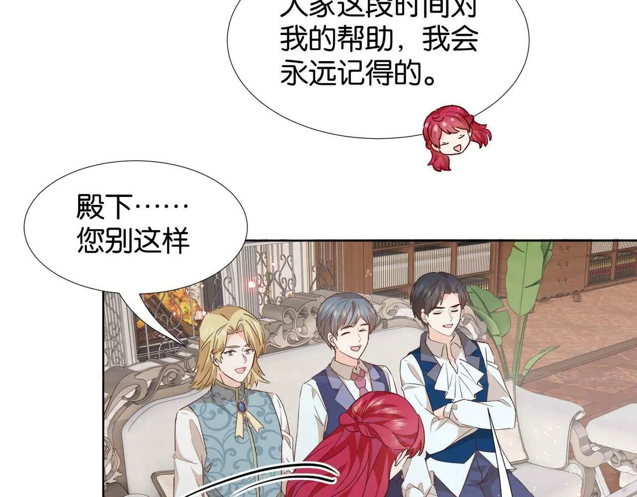 第59话 取得优胜 第52页