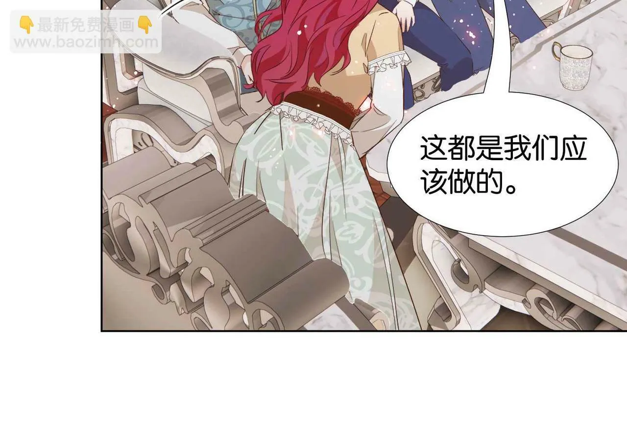 第59话 取得优胜 第53页
