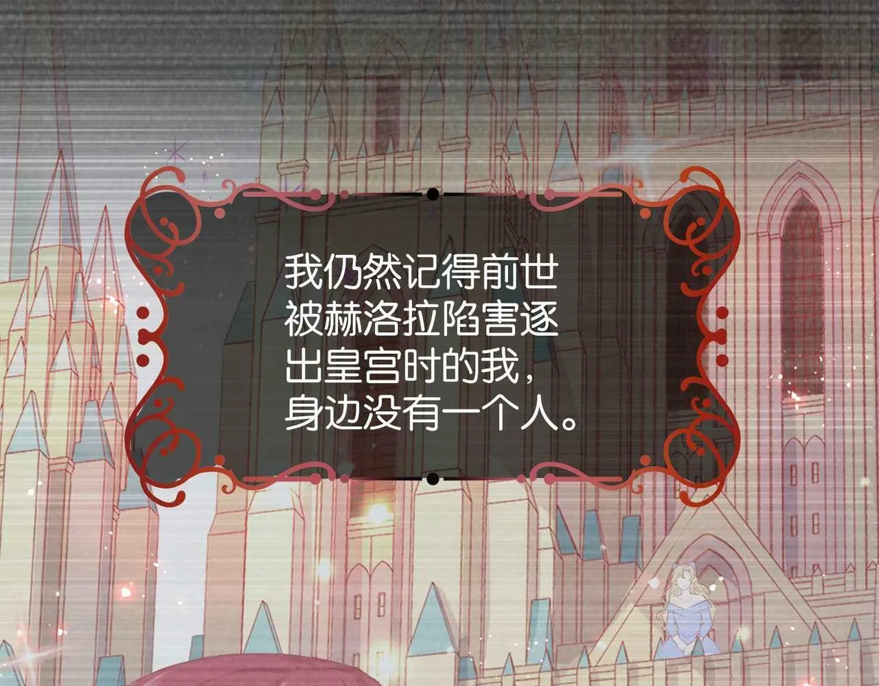 第59话 取得优胜 第57页