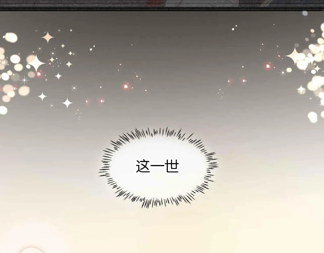 第59话 取得优胜 第59页
