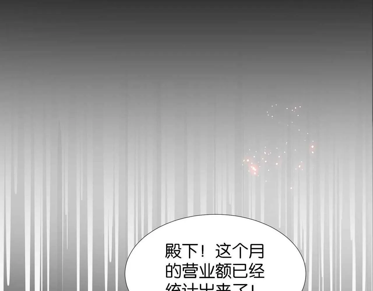第59话 取得优胜 第63页