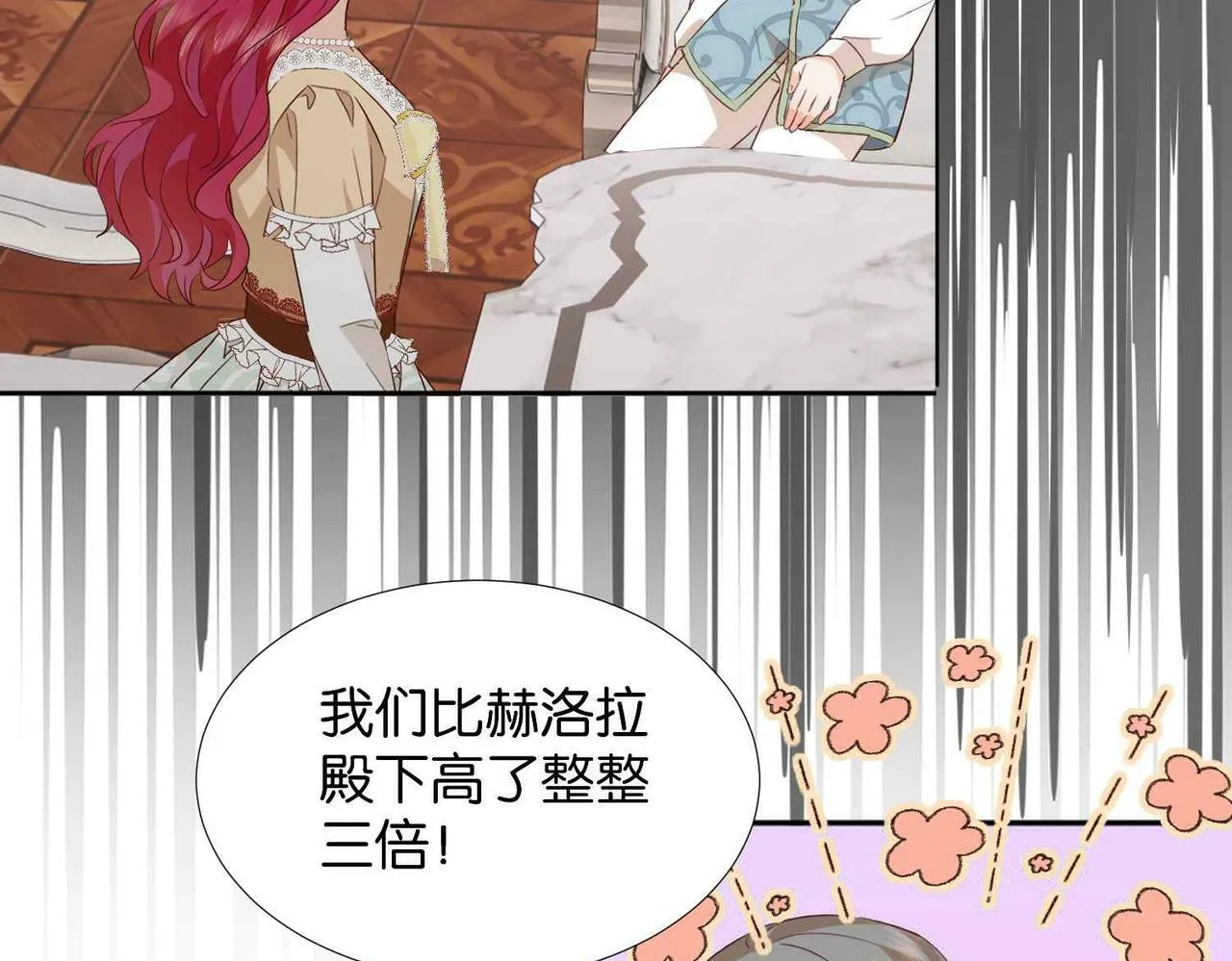 第59话 取得优胜 第65页
