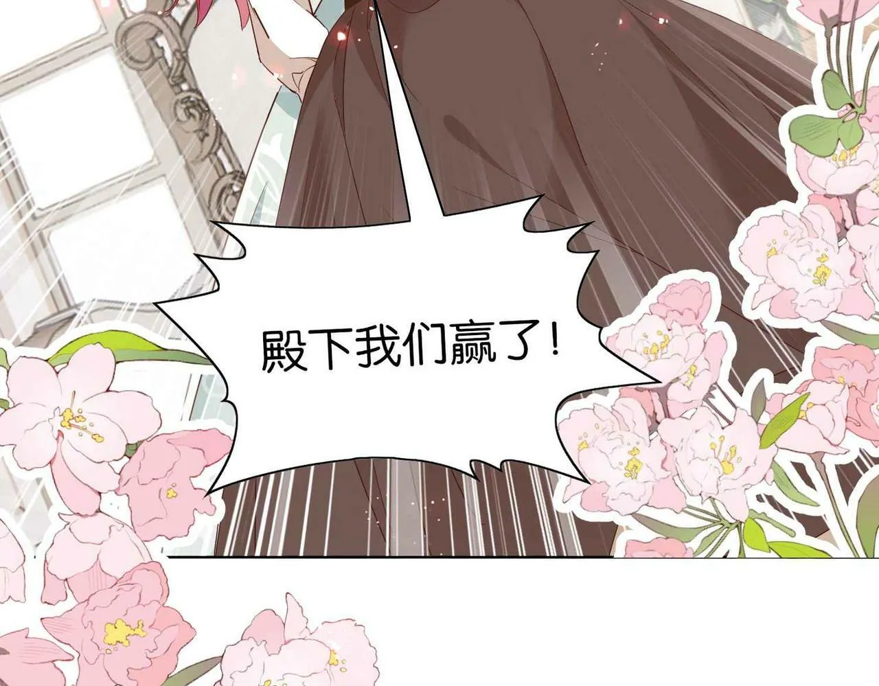 第59话 取得优胜 第68页