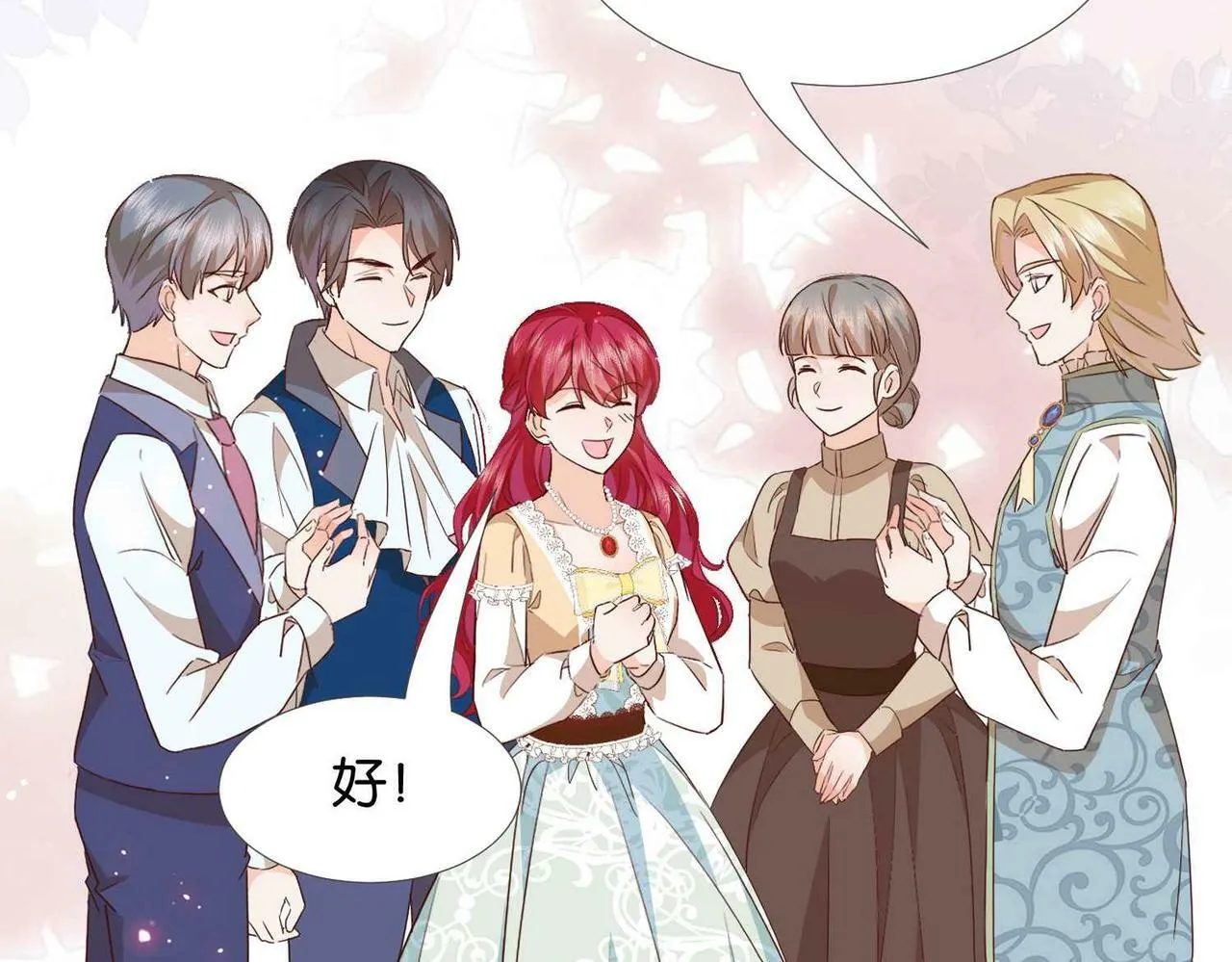 第59话 取得优胜 第73页