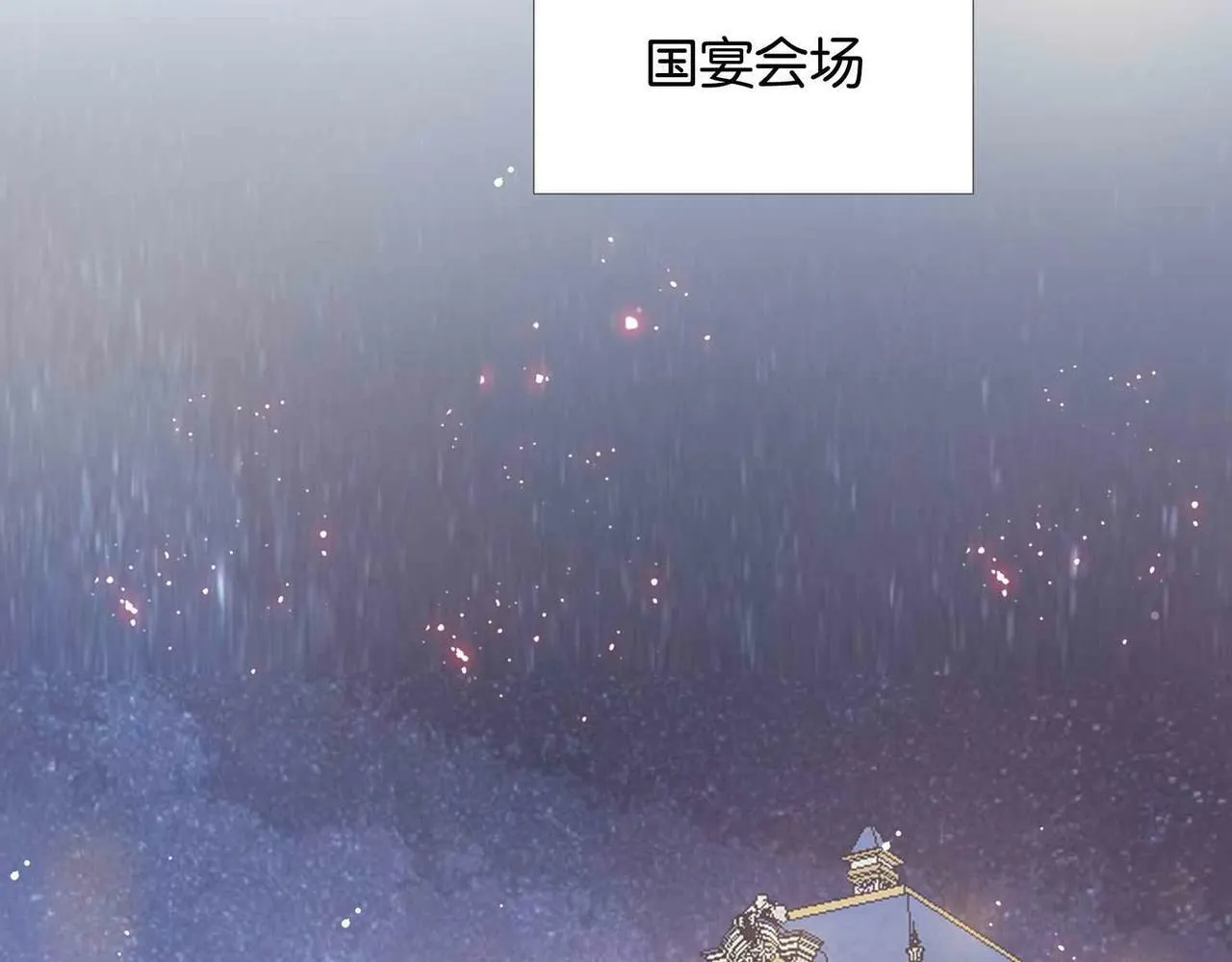 第59话 取得优胜 第76页
