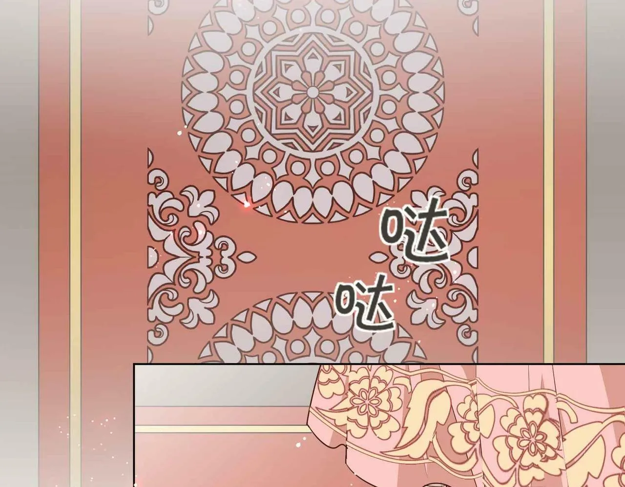 第59话 取得优胜 第78页