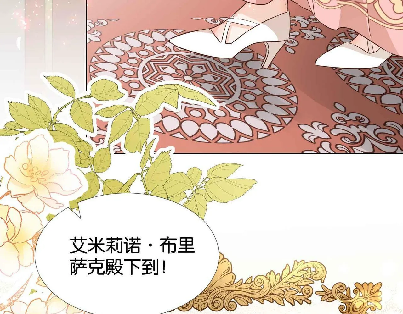 第59话 取得优胜 第79页