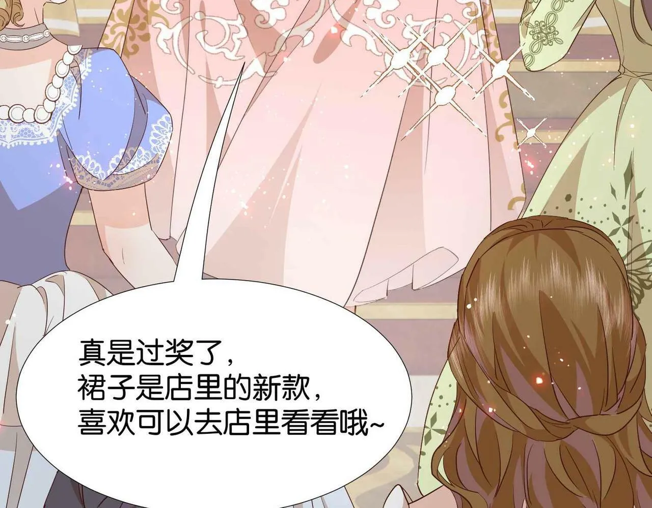 第59话 取得优胜 第84页