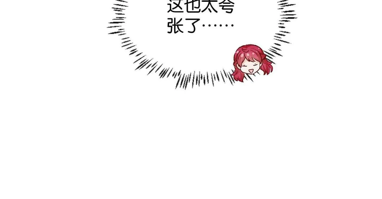 第59话 取得优胜 第88页