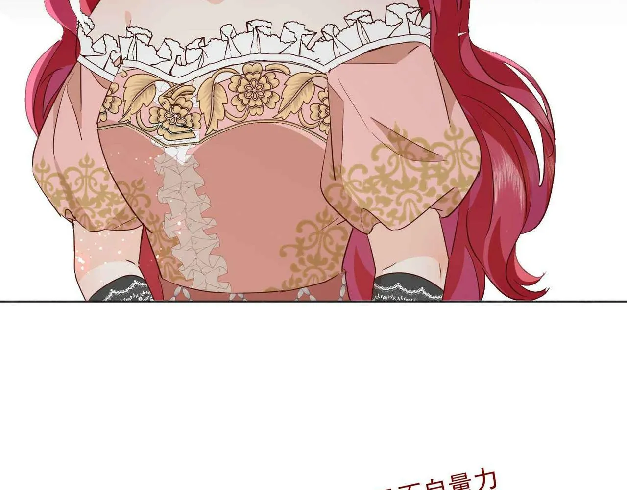 第59话 取得优胜 第91页