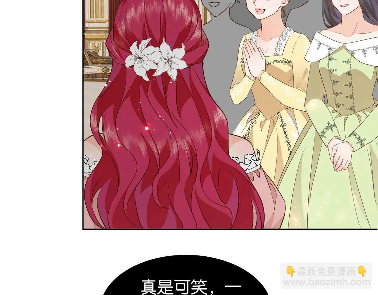 第59话 取得优胜 第93页
