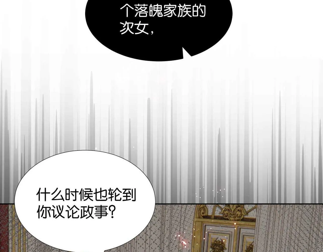 第59话 取得优胜 第94页