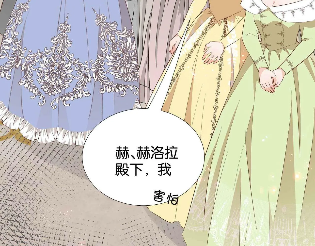 第59话 取得优胜 第96页