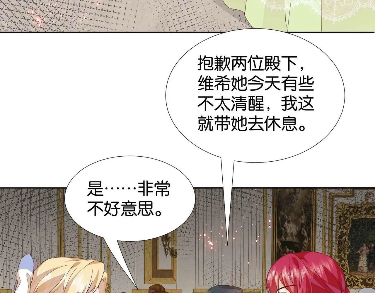 第59话 取得优胜 第97页