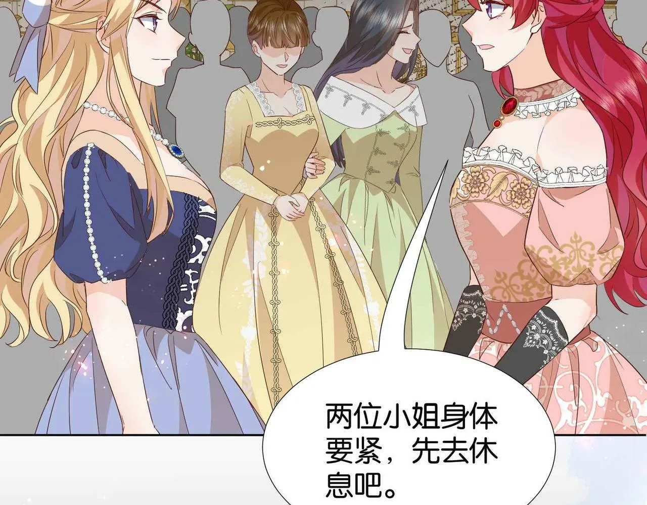 第59话 取得优胜 第98页