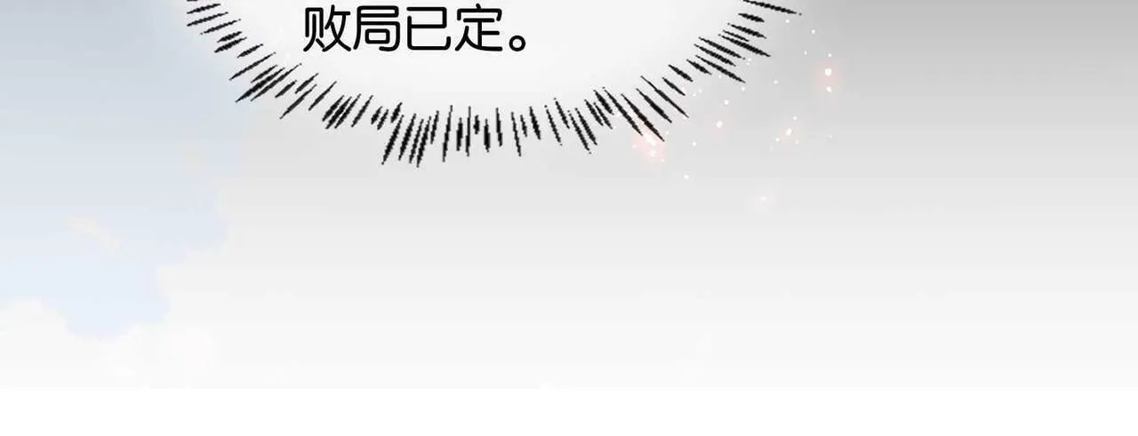 第59话 取得优胜 第102页