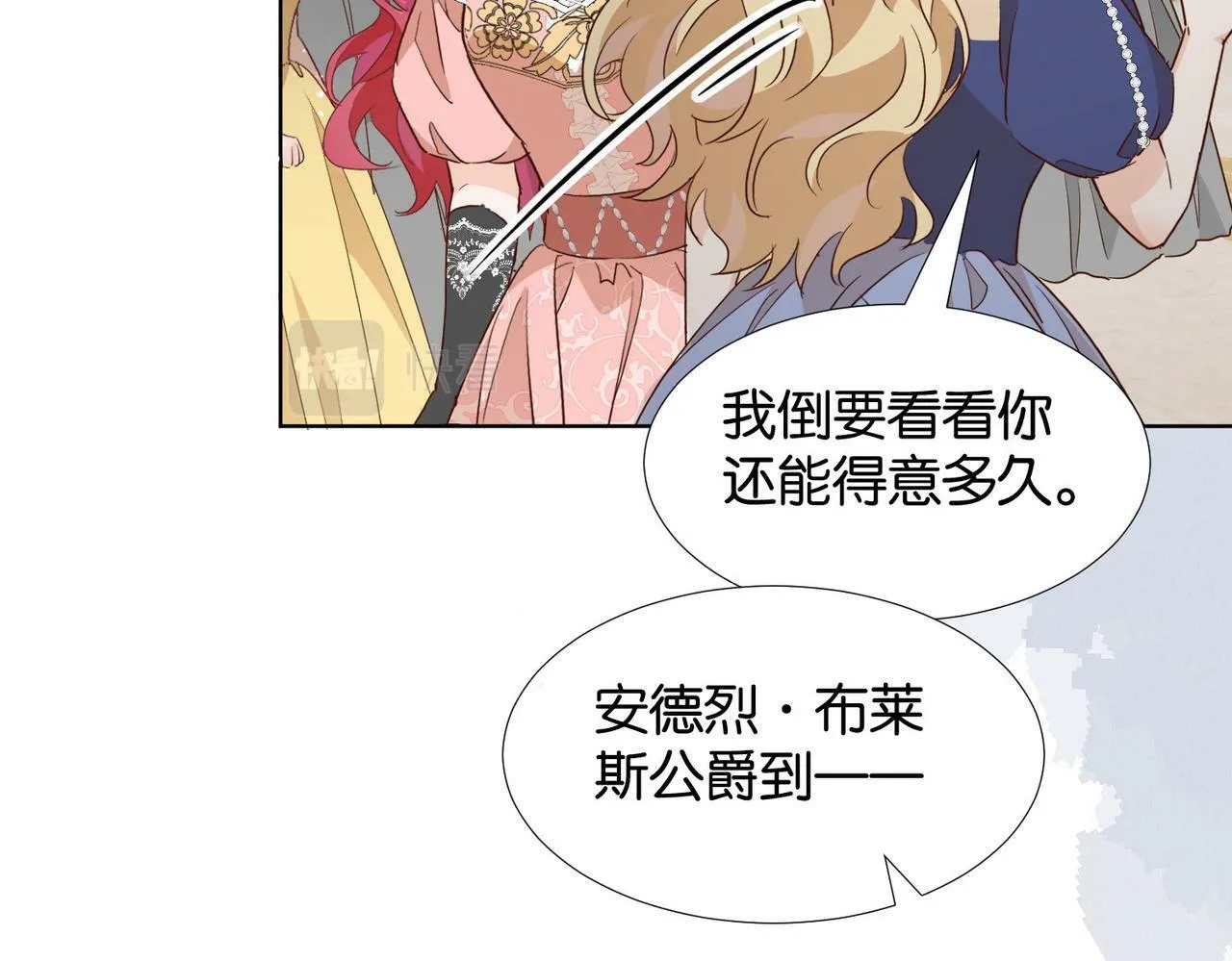 第59话 取得优胜 第104页