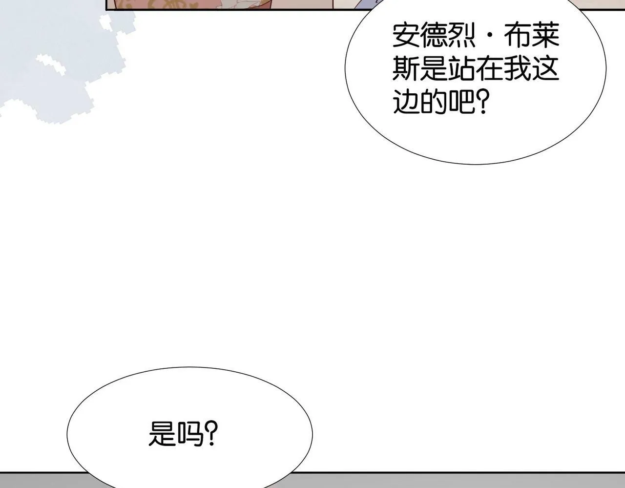 第59话 取得优胜 第108页