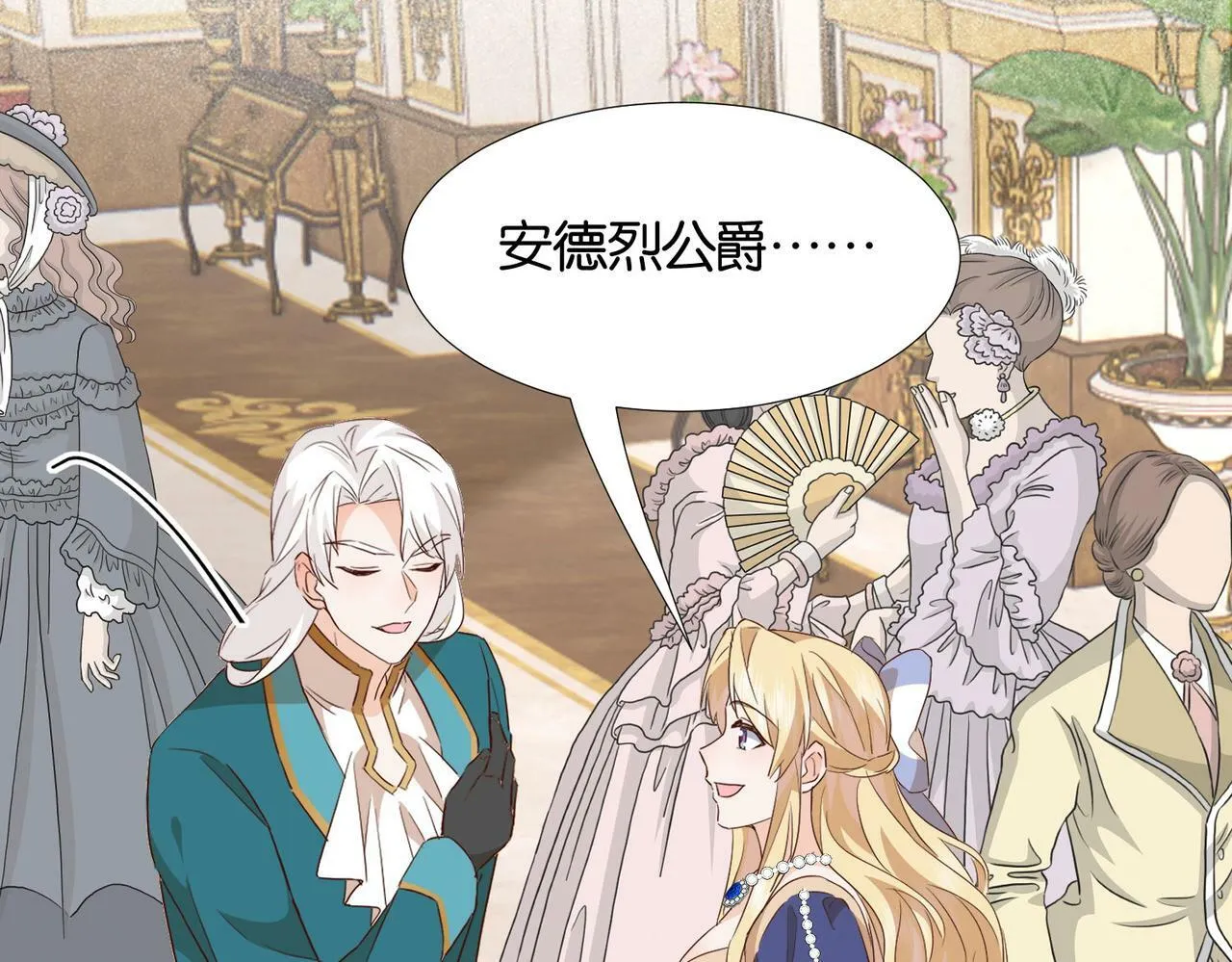 第59话 取得优胜 第111页
